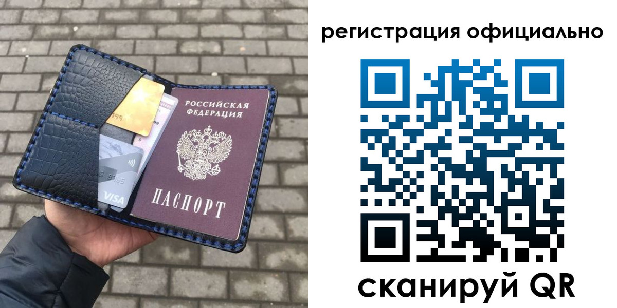 пропишу в квартире в Домодедово